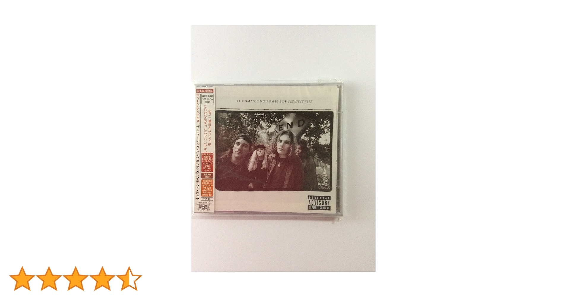 貴重スマッシングパンプキンズThe Smashing Pumpkins CD 貴重スマッシングパンプキンズThe Smashing Pumpkins CD